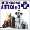 Ветеринарные аптеки в Аркадаке