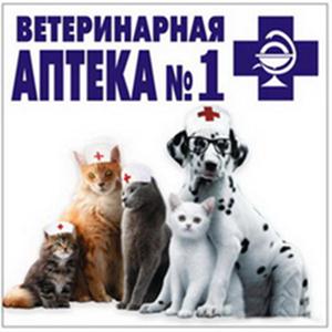 Ветеринарные аптеки Аркадака
